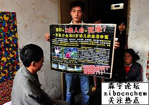 森宇論壇--關(guān)注社會熱點(diǎn)(4)- 李昌奎“賽家鑫”及云南高院