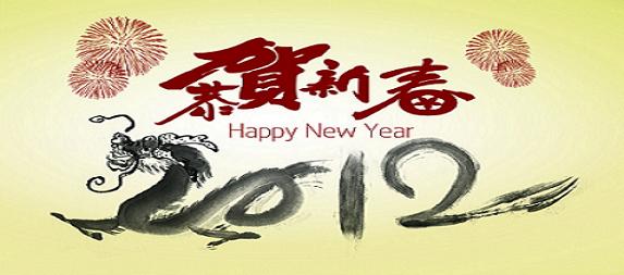 淄博森宇恭祝大家新春快樂，萬事如意！